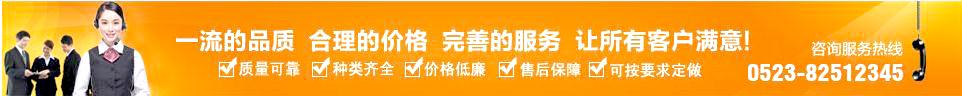 交通指示牌安裝售后，道路交通指示牌生產(chǎn)廠家，旅游交通指示牌價(jià)格，聯(lián)系方式：0523-82512345